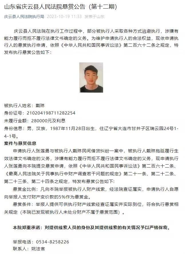 第33分钟，科瓦契奇左路下底传到禁区门前努内斯跟上推射打高了，随后裁判吹罚越位在先。